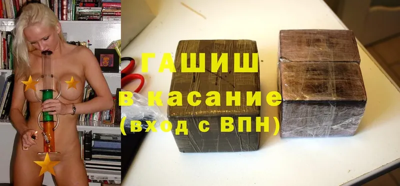 Как найти закладки Менделеевск Альфа ПВП  МАРИХУАНА  Cocaine  МЕФ  omg маркетплейс  ГАШИШ 