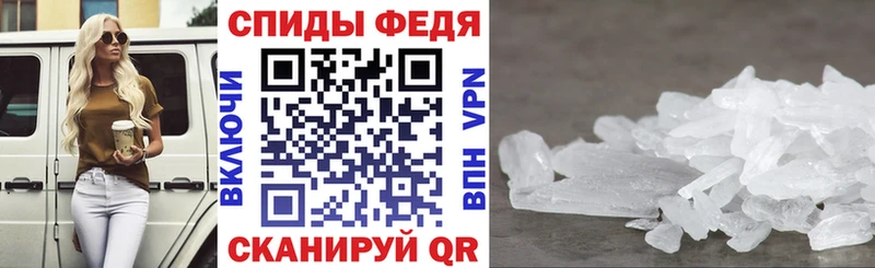 купить   Менделеевск  Амфетамин 97% 