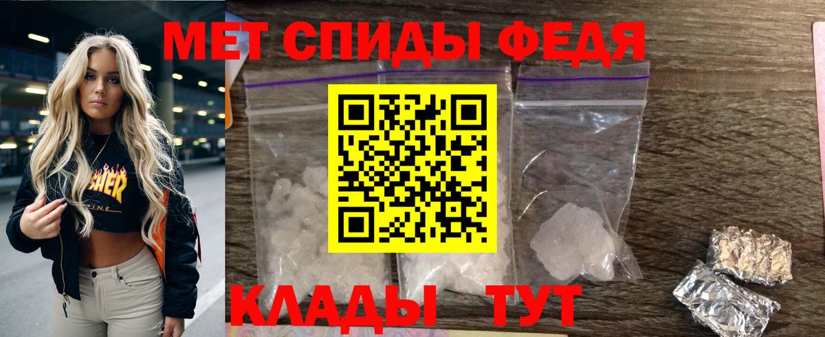 АМФ 98%  MEGA рабочий сайт  АМФ  Менделеевск  Вход с VPN 