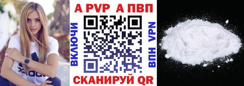 Alpha-PVP VHQ  Менделеевск 