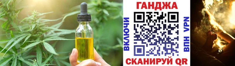 Canna-Cookies марихуана ОМГ ОМГ ССЫЛКА Менделеевск