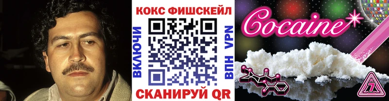 Кокаин 99%  Менделеевск 