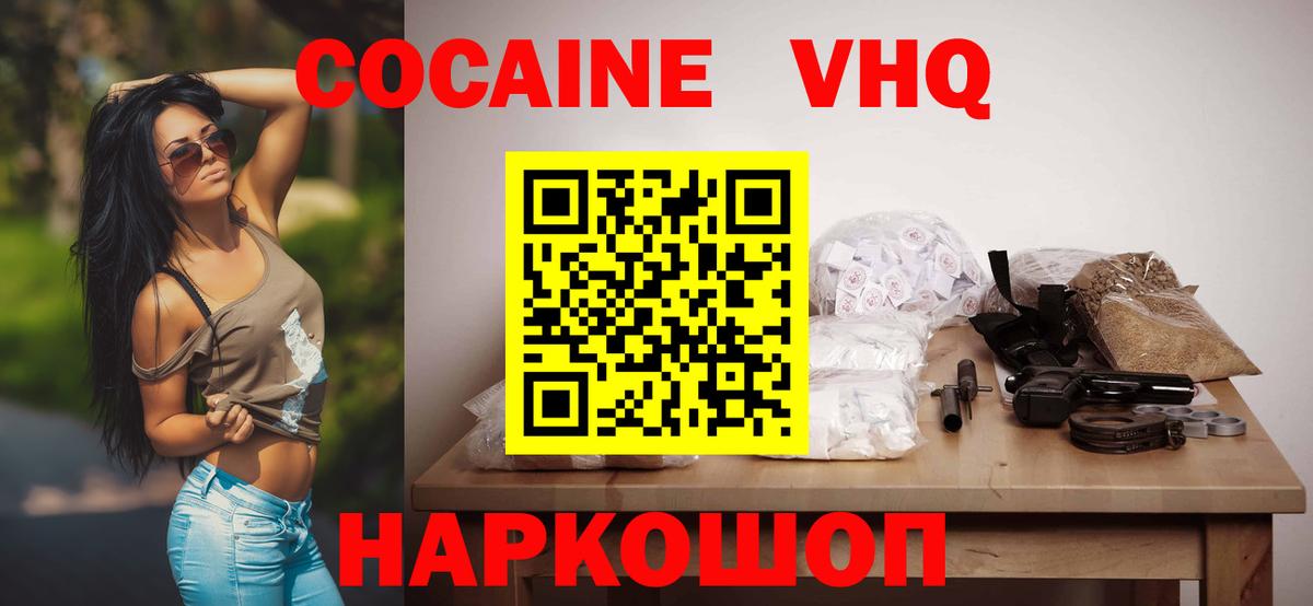 Кокаин  Экстази  Менделеевск  Кокаин  Вход с VPN  Марихуана  МЕФ кристаллы  Мефедрон  АМФ   ГАШИШ 
