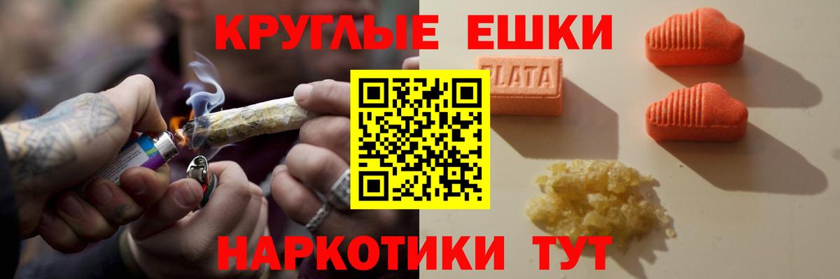 Экстази Philipp Plein Менделеевск