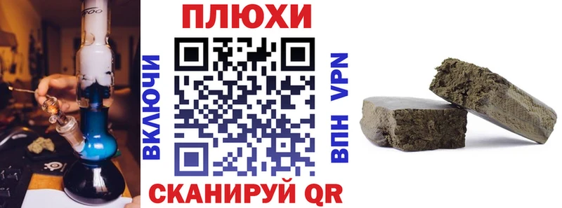 Гашиш hashish  Менделеевск 