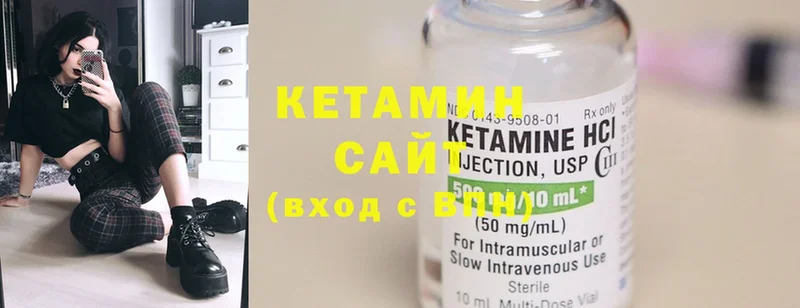 дарк нет какой сайт  Менделеевск  КЕТАМИН ketamine  МЕГА как зайти 