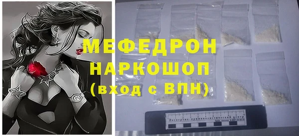 герыч Наволоки