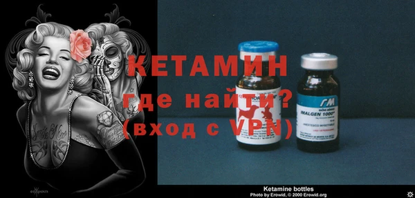 винт Нефтегорск