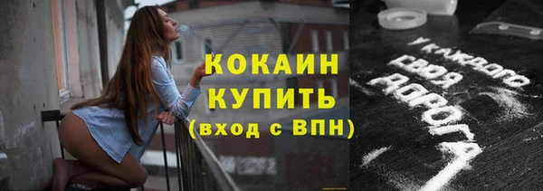 винт Нефтегорск