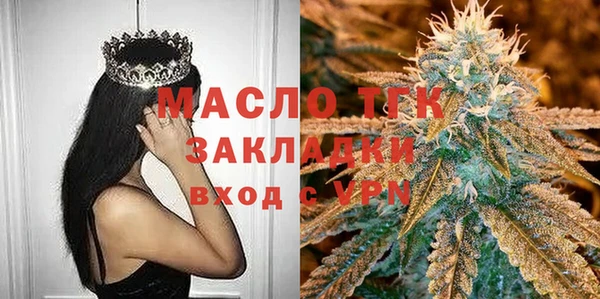винт Нефтегорск