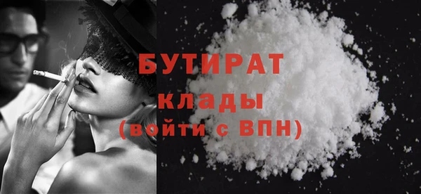 герыч Наволоки