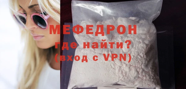 винт Нефтегорск