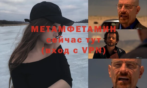 винт Нефтегорск
