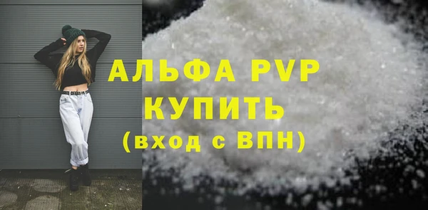 винт Нефтегорск