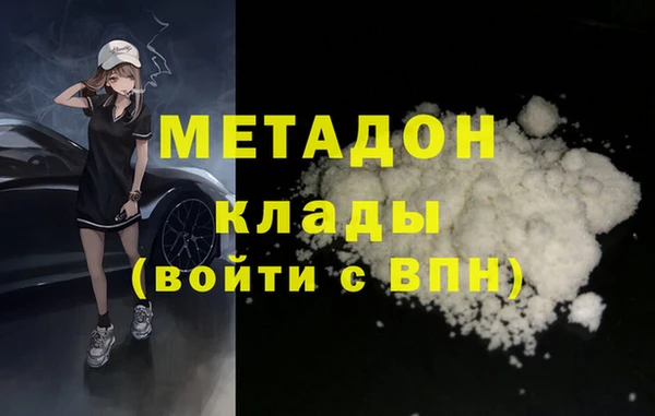 кокаин колумбия Новозыбков