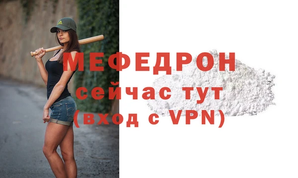 меф VHQ Новокубанск