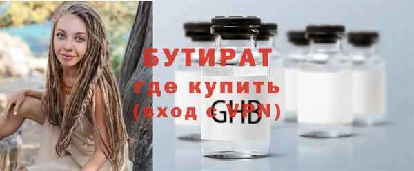 винт Нефтегорск