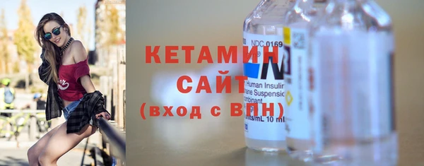 мдма Нефтекумск