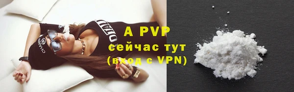 мдма Нефтекумск