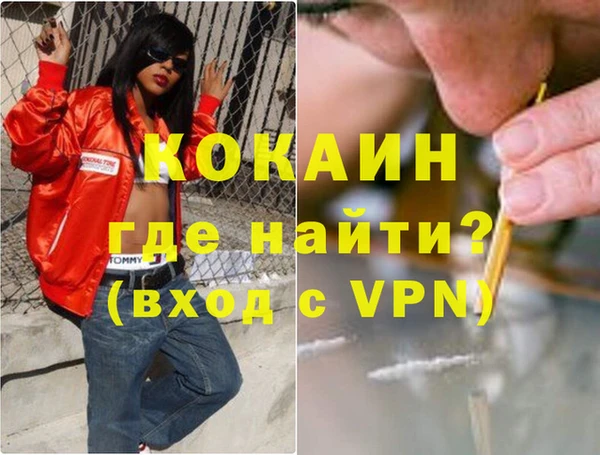 кокаин колумбия Новозыбков