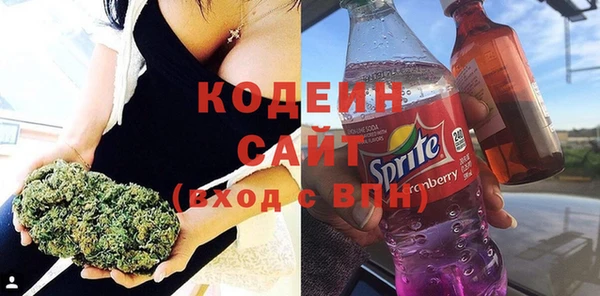 ПСИЛОЦИБИНОВЫЕ ГРИБЫ Юрга