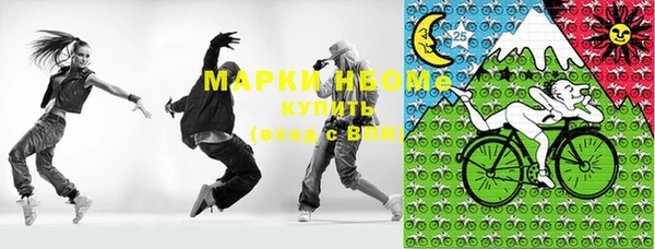 меф VHQ Новокубанск