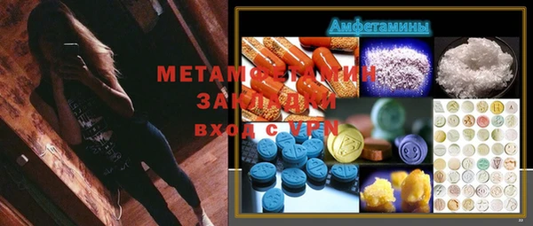 мдма Нефтекумск