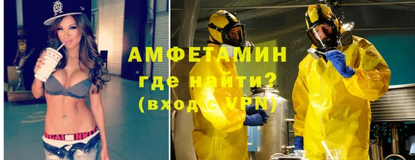 мдма Нефтекумск