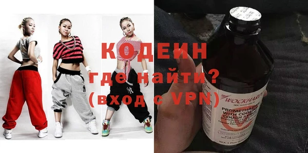 мдма Нефтекумск