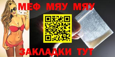 эйфоретик Камышлов