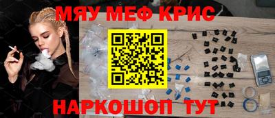кокс Абинск