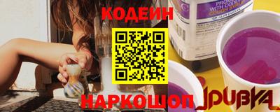 стафф Кандалакша