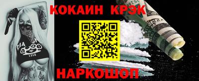 стафф Кандалакша