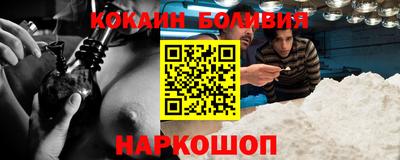 эйфоретик Камышлов