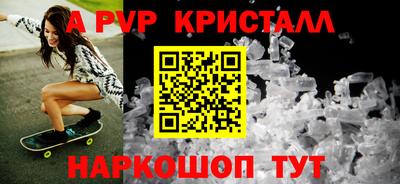 эйфоретик Камышлов