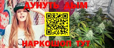 эйфоретик Камышлов