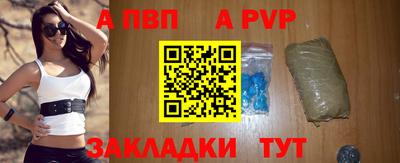 круглые Канаш