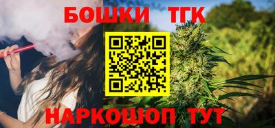 стафф Кандалакша