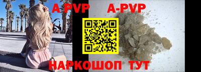 эйфоретик Камышлов