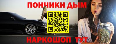эйфоретик Камышлов