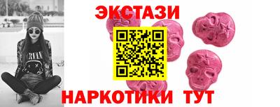 круглые Канаш