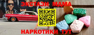 эйфоретик Камышлов
