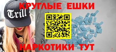 стафф Кандалакша