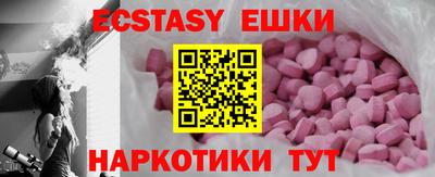 эйфоретик Камышлов