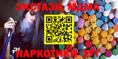 стафф Кандалакша