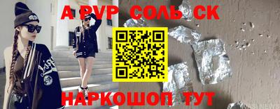 эйфоретик Камышлов