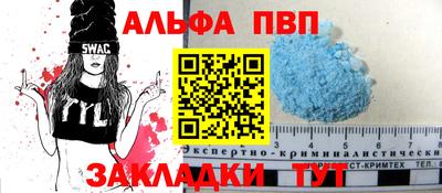 эйфоретик Камышлов