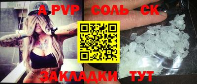 круглые Канаш