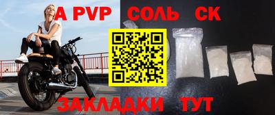 эйфоретик Камышлов
