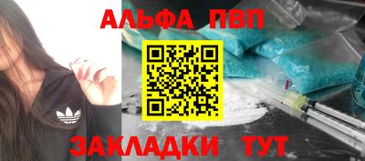 стафф Кандалакша